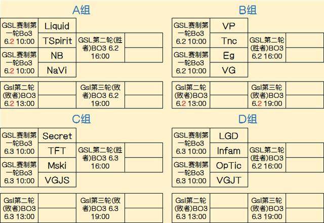 冷天不冷场